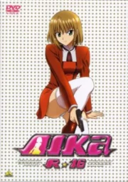 Aika R-16