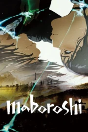 Alice to Therese no Maboroshi Koujou