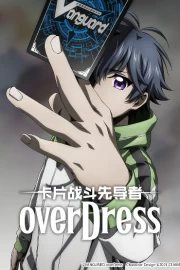 Cardfight!! Vanguard: overDress Season 2