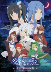 Danmachi: Arrow of the Orion