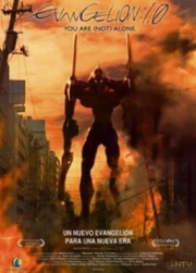 Evangelion: 1.11 You Are (Not) Alone Latino