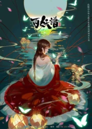 Fairies Album S1 Japonés