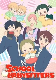 Gakuen Babysitters