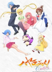 Hayate no Gotoku! Cuties (Temporada 4)
