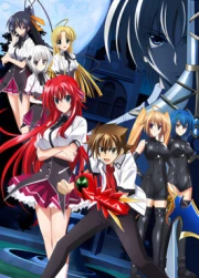 High School DxD New OVA