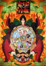 Hoozuki no Reitetsu OVA