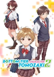 Jaku-Chara Tomozaki-kun 2nd Stage