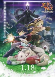 Made in Abyss Movie 2: Hourou Suru Tasogare Latino