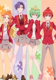 Mikadono Sanshimai wa Angai, Choroi.