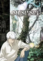 Mushi-Shi