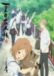 Natsume Yuujinchou Roku Especiales