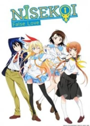 Nisekoi: False Love