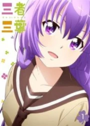 Sansha Sanyou Especiales