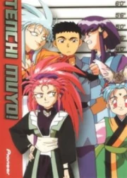 Tenchi Muyou! (Tenchi Universe)