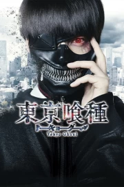 Tokyo Ghoul Live Action Latino