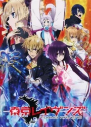Tokyo Ravens Especiales