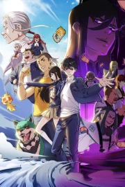 Xian Wang de Richang Shenghuo 4