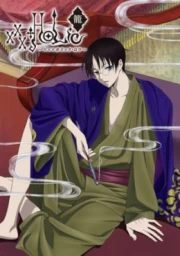 xxxHOLiC·Rou